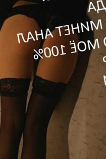 Стройняшка3ВИДА, размер груди третий, 8 905 467 25 18